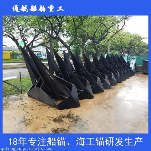 德尔塔锚 德尔塔锚工厂 德尔塔锚厂家