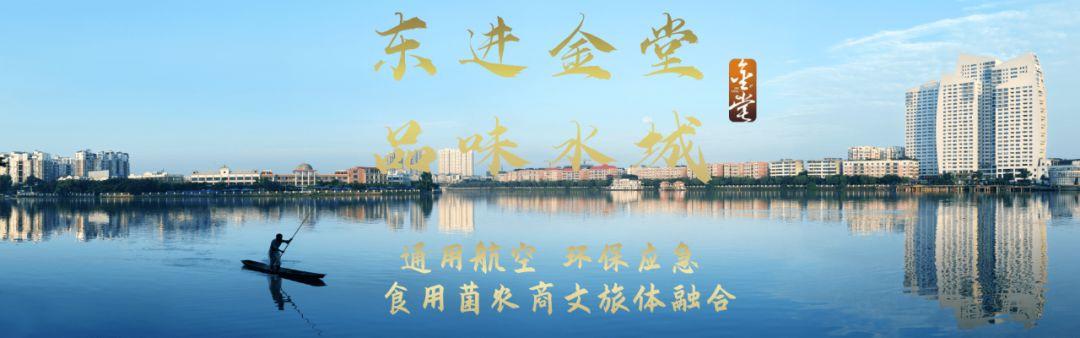 这个有盐有味的城市因通用航空将再创辉煌!