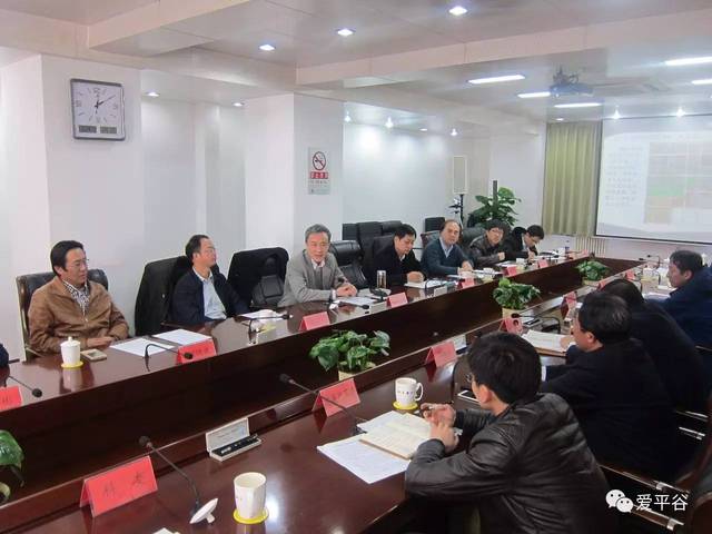 平谷规划建设都在这里!世休征地、白各庄二期拆迁、鲁各庄二外入驻
