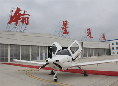 珠海瀚星通用航空